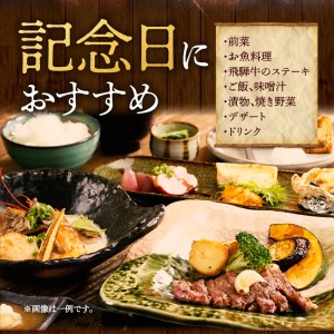 【木木の釜座】ディナーコースペアチケット（ノンアルコールスパークリングワイン1本付き）[075K01]