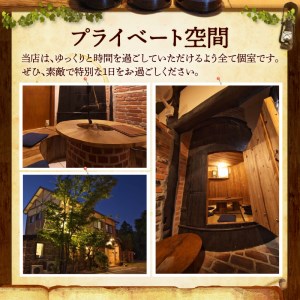 【木木の釜座】ディナーコースペアチケット（ノンアルコールスパークリングワイン1本付き）[075K01]