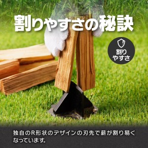 鍛冶屋の頓珍漢 キャンプ用 薪割りクサビ [050S23] | 愛知県小牧市