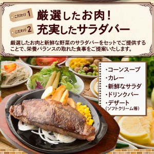 【愛知県 小牧店限定】ステーキのあさくまオリジナルお食事券12000円 [048A04]