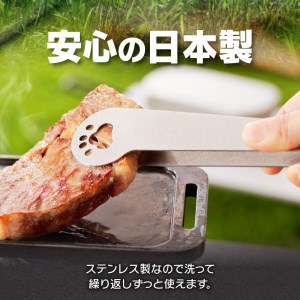 鍛冶屋の頓珍漢　ソロキャンプ BBQトング キャンプ　アウトドア[050S30]