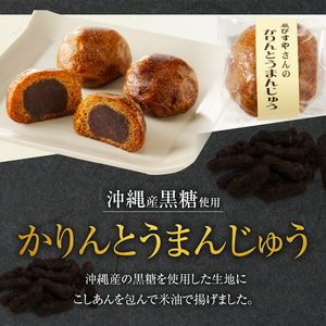 小牧の銘菓詰合せ [009B03]老舗和菓子 手土産和菓子 贈答用和菓子