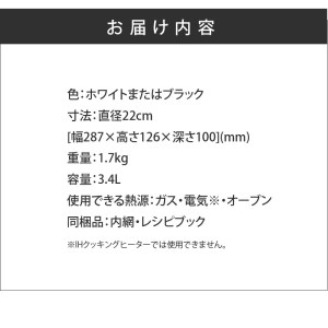 無水調理鍋　Leggiero(レジェロ) 22cm（選べる2カラー）軽量 アルミ 手間なし 調理例 レシピ集 [079R02]調理鍋 鍋 無水鍋 メーカー鍋 調理グッズ キッチングッズ