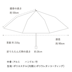 UVカット竹傘　折りたたみ傘　紫外線99.9％カット　晴雨兼用　男女兼用 [089D01] 