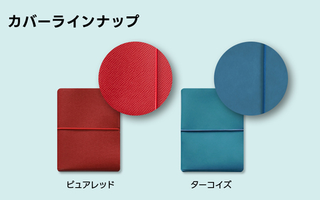 TETEFU　デイリー＆マンスリー「1月始まり」 [082I01]