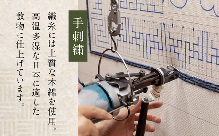 【手刺繍】蟹牡丹縁二重雷文（灰地） 約200×200cm / / 鍋島緞通 [41AAAM011]
