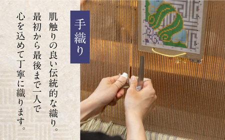 【手織】唐草花文縁雷文（淡灰地） 約60×90cm / / 鍋島緞通 [41AAAM015]