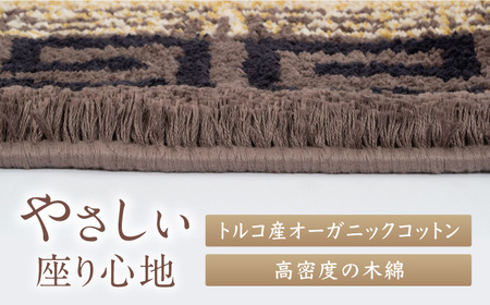 【手織】蟹牡丹縁二重雷文（灰地） 約70×120cm / / 鍋島緞通 [41AAAM018]