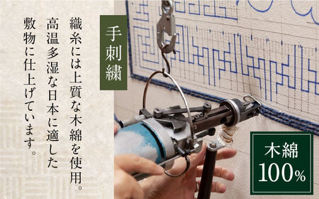 【手刺繍】鍋島蔓牡丹縁まんじ文（原糸地） 約70×120cm / / 鍋島緞通 [41AAAM051]