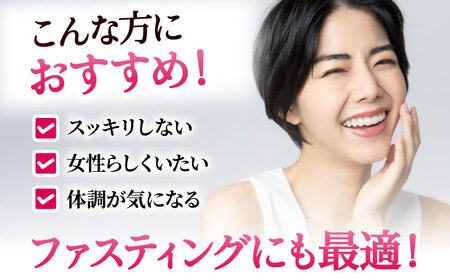 ポケット優光泉 ザクローズ 15包 / 酵素ドリンク / 佐賀県 [41AABL001]