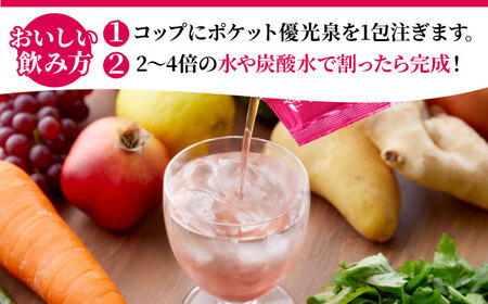 ポケット優光泉 ザクローズ 60包 / 酵素ドリンク / 佐賀県 [41AABL005]