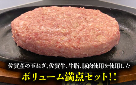 佐賀牛入り合い挽きハンバーグ 計1.8kg（1枚150g×12枚） / 佐賀県 / Re:Buffalo [41ADCL001]