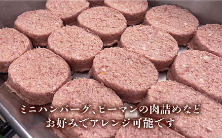 佐賀牛入り合い挽きハンバーグ 計1.8kg（1枚150g×12枚） / 佐賀県 / Re:Buffalo [41ADCL001]
