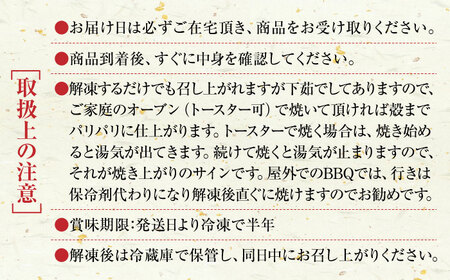 【小分け包装/野外BBQにも】伊万里特産 車海老の塩焼き 計8尾 佐賀県/株式会社 拓水 伊万里クルマエビセンター[41AEAJ004]