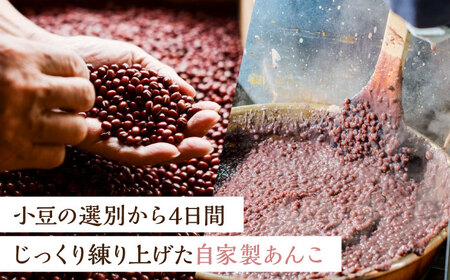 小嶋やの謹製どら焼き4個・苺プリン6個 / 佐賀県 / 小嶋や [41AEAN008]