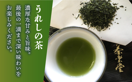 嬉野茶3種類飲み比べセット（玉緑茶・ほうじ茶 ・抹茶入り玄米茶） 計300g / 佐賀県 / 株式会社川原茶業 [41AIAV001]