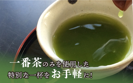 【手軽に本格茶！】老舗茶屋川原茶業 鍋島藩の嬉野茶ティーバッグ（500g） / 佐賀県 / 株式会社川原茶業 [41AIAV002]