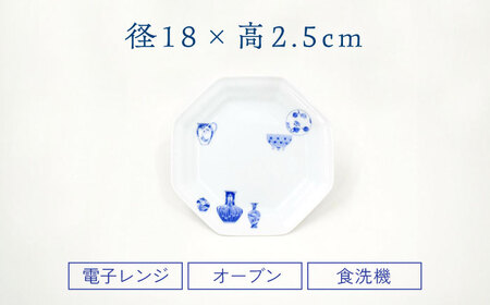 有田焼】深川製磁 ブルーチャイナ ペアケーキ皿 / 食器 取り皿