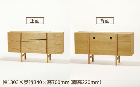 【開梱・設置付】Penetra（ペネトラ）130サイドボード オーク / 佐賀県 / レグナテック株式会社 [41AACK002]