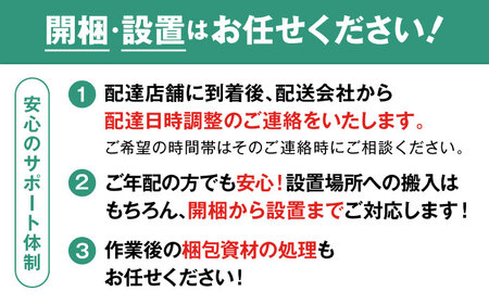 【開梱・設置付】Ripple（リップル）120TVスタンド（台輪タイプ）ウォールナット / 佐賀県 / レグナテック株式会社 [41AACK006]