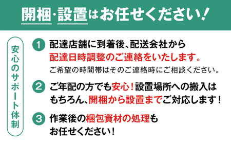 【安心の開梱/設置付】【色が選べる！】アダムロ180ローボード　ライトブラウン/ウォールナット 佐賀県/株式会社東馬[41AJCE019]