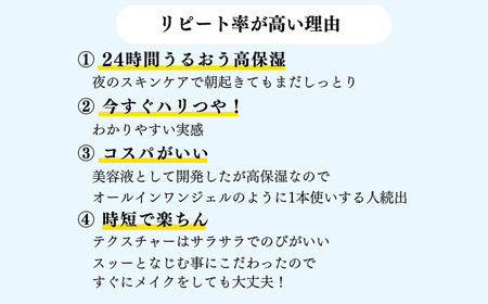 【今すぐハリつや！】ARIKA 和漢セラム（美容液）4本セット / スキンケア 化粧品 エイジングケア /  佐賀県 / ARIKA [41AOAU003]