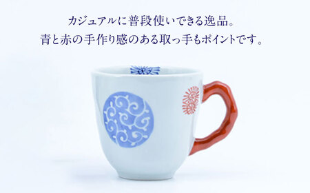 【ロマ佐賀】【有田焼】丸紋唐草 マグカップペア / 新生活 焼物 マグカップ 贈答 新生活 [41APCD010]