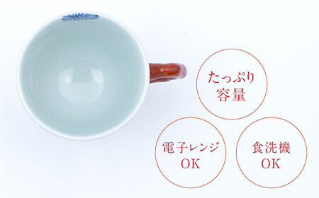 【ロマ佐賀】【有田焼】丸紋唐草 マグカップペア / 新生活 焼物 マグカップ 贈答 新生活 [41APCD010]