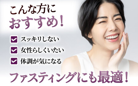 優光泉 濃縮和漢発酵 600ml×2本 / ファスティング  酵素ドリンク / 佐賀県 [41AABL004]