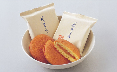 【2つの味を楽しめる】丸芳露13個・花ぼうろ10個 詰合せ / まるぼうろ マルボーロ お菓子 スイーツ / 佐賀県 / 株式会社北島 [41AABN008]