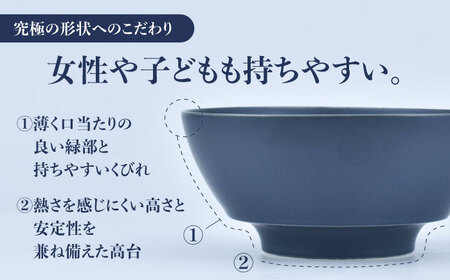 【有田焼】究極のラーメン鉢レンゲペアセット（グレイ・ネイビー）  / 丼 ボウル れんげ 有田焼 工芸品 食器 ギフト / 佐賀県 / 株式会社まるぶん [41APCD016] 有田焼 ラーメン鉢 有田焼 ラーメン鉢  有田焼 ラーメン鉢  有田焼 ラーメン鉢 