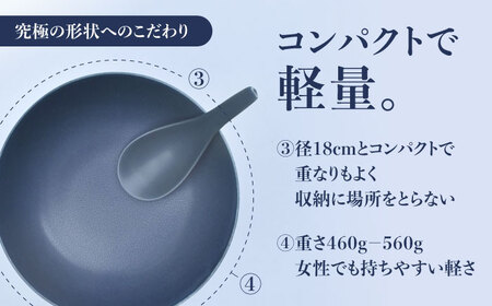 【有田焼】究極のラーメン鉢レンゲペアセット（グレイ・ネイビー）  / 丼 ボウル れんげ 有田焼 工芸品 食器 ギフト / 佐賀県 / 株式会社まるぶん [41APCD016] 有田焼 ラーメン鉢 有田焼 ラーメン鉢  有田焼 ラーメン鉢  有田焼 ラーメン鉢 