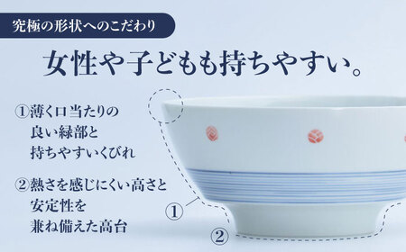 【ロマ佐賀】【有田焼】究極のラーメン鉢 レンゲセット 朱芽吹き / 焼物 ラーメン鉢 丼ぶり / 株式会社まるぶん [41APCD017]