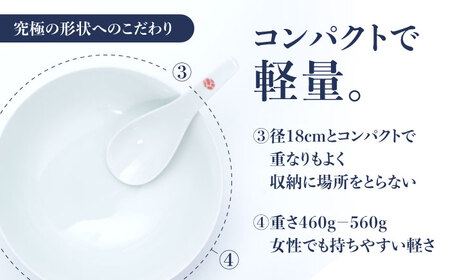 【ロマ佐賀】【有田焼】究極のラーメン鉢 レンゲセット 朱芽吹き / 焼物 ラーメン鉢 丼ぶり / 株式会社まるぶん [41APCD017]