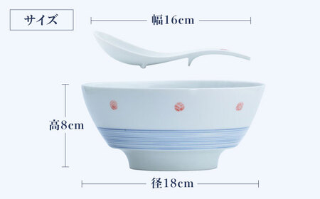 【ロマ佐賀】【有田焼】究極のラーメン鉢 レンゲセット 朱芽吹き / 焼物 ラーメン鉢 丼ぶり / 株式会社まるぶん [41APCD017]