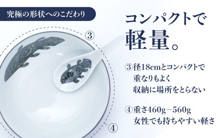 【ロマ佐賀】【有田焼】究極のラーメン鉢 レンゲセット シーラカンス / 焼物 ラーメン鉢 丼ぶり / 株式会社まるぶん [41APCD019]