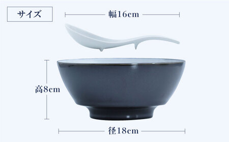 【ロマ佐賀】【有田焼】究極のラーメン鉢 レンゲセット シーラカンス / 焼物 ラーメン鉢 丼ぶり / 株式会社まるぶん [41APCD019]