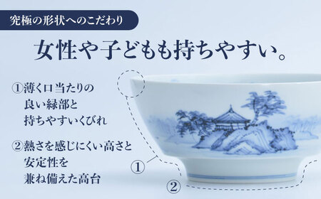 【ロマ佐賀】【有田焼】究極のラーメン鉢 レンゲセット 染付山水 / 焼物 ラーメン鉢 丼ぶり / 株式会社まるぶん [41APCD022]