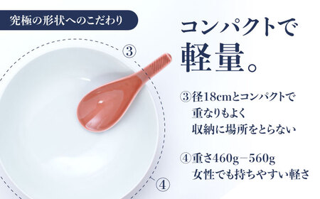 【ロマ佐賀】【有田焼】究極のラーメン鉢 レンゲセット 赤釉千段 / 焼物 ラーメン鉢 丼ぶり / 株式会社まるぶん [41APCD032]