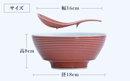 【ロマ佐賀】【有田焼】究極のラーメン鉢 レンゲセット 赤釉千段 / 焼物 ラーメン鉢 丼ぶり / 株式会社まるぶん [41APCD032]