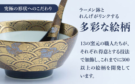 【ロマ佐賀】【有田焼】究極のラーメン鉢 レンゲセット 蒔絵おしどり / 焼物 ラーメン鉢 丼ぶり / 株式会社まるぶん [41APCD033]
