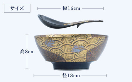 【ロマ佐賀】【有田焼】究極のラーメン鉢 レンゲセット 蒔絵おしどり / 焼物 ラーメン鉢 丼ぶり / 株式会社まるぶん [41APCD033]