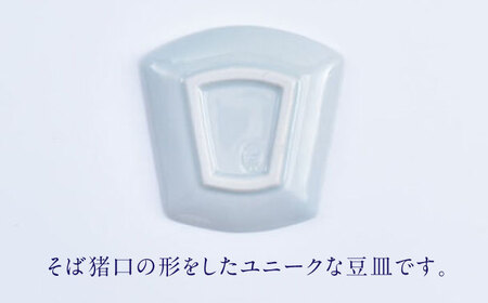 【ロマ佐賀】【有田焼】そば猪口豆皿 4点セット / 焼物 皿 焼き物 / 株式会社まるぶん [41APCD035]