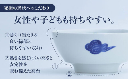 【ロマ佐賀】【有田焼】究極のラーメン鉢 レンゲセット 古染雲 / 焼物 ラーメン鉢 丼ぶり / 株式会社まるぶん [41APCD036]