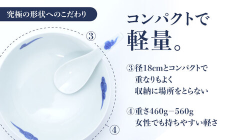 【ロマ佐賀】【有田焼】究極のラーメン鉢 レンゲセット 古染雲 / 焼物 ラーメン鉢 丼ぶり / 株式会社まるぶん [41APCD036]