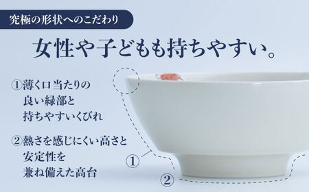 【ロマ佐賀】【有田焼】究極のラーメン鉢 レンゲセット 灰釉菊 / 焼物 ラーメン鉢 丼ぶり / 株式会社まるぶん [41APCD037]