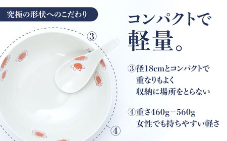 【ロマ佐賀】【有田焼】究極のラーメン鉢 レンゲセット 灰釉菊 / 焼物 ラーメン鉢 丼ぶり / 株式会社まるぶん [41APCD037]