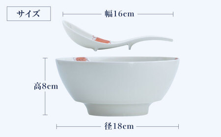 【ロマ佐賀】【有田焼】究極のラーメン鉢 レンゲセット 灰釉菊 / 焼物 ラーメン鉢 丼ぶり / 株式会社まるぶん [41APCD037]