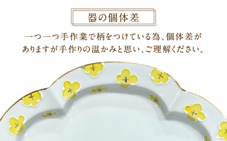 hana木瓜皿 Mサイズ約幅21cm 2枚セット 徳七窯 24to3 / 佐賀県 / 株式