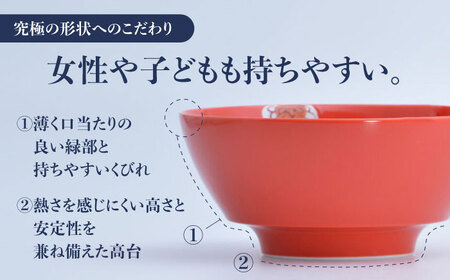 【ロマ佐賀】【有田焼】究極のラーメン鉢 レンゲセット 赤釉菊 / 焼物 ラーメン鉢 丼ぶり / 株式会社まるぶん [41APCD038]